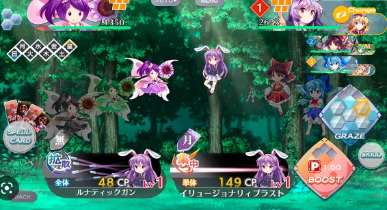 東方ロストワード　どんなゲーム
