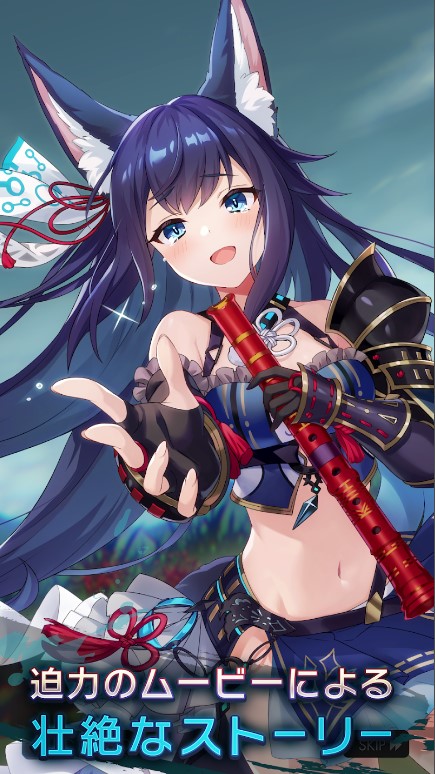 ラグナドール 演出