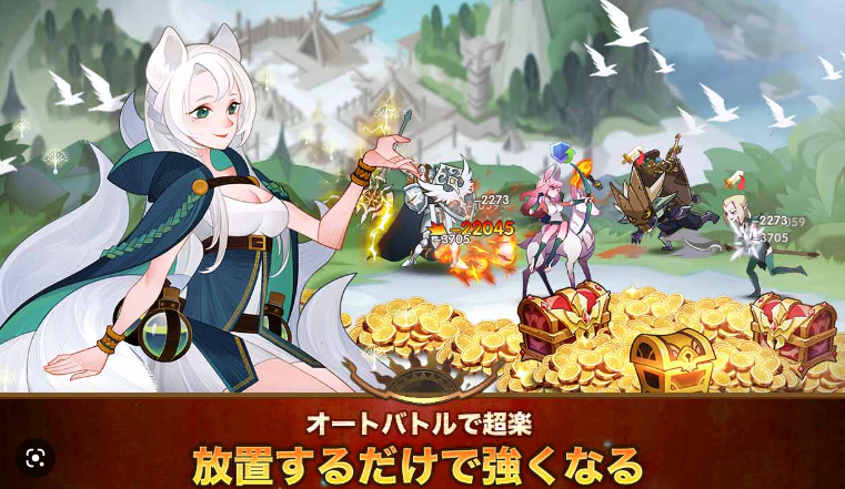 AFKアリーナ　オート