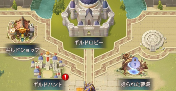 AFKアリーナ　ギルド