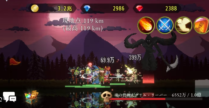 ローグウィズデッド　バトル